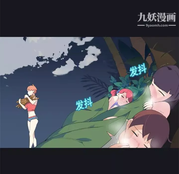 15少女漂流记-第3话 - 图片 64