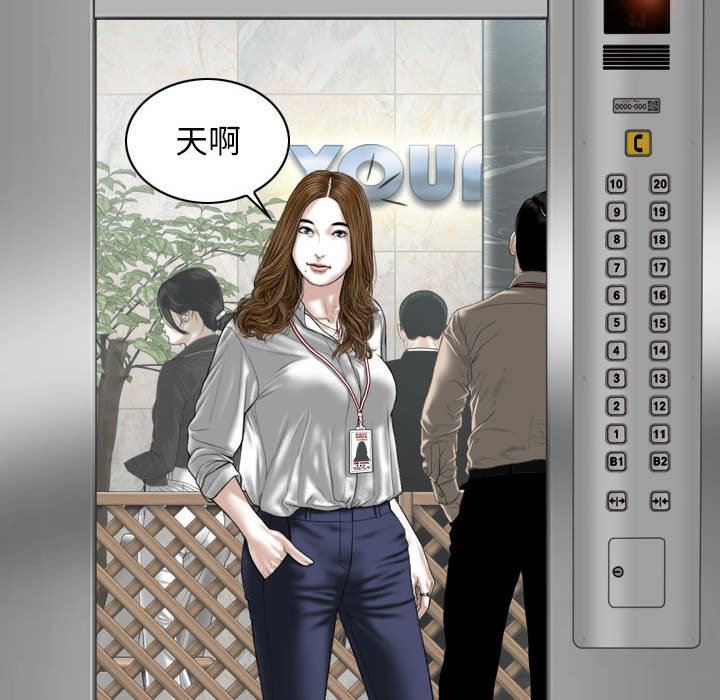 换“友”派对第24话