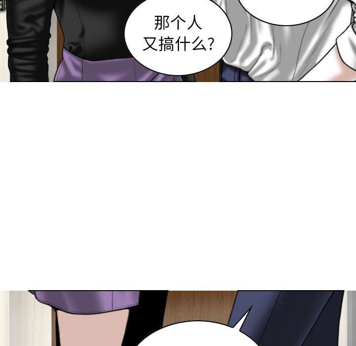 换“友”派对第24话