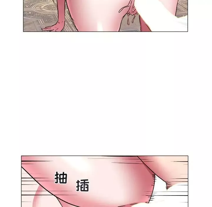 海女-第39话 - 图片 68