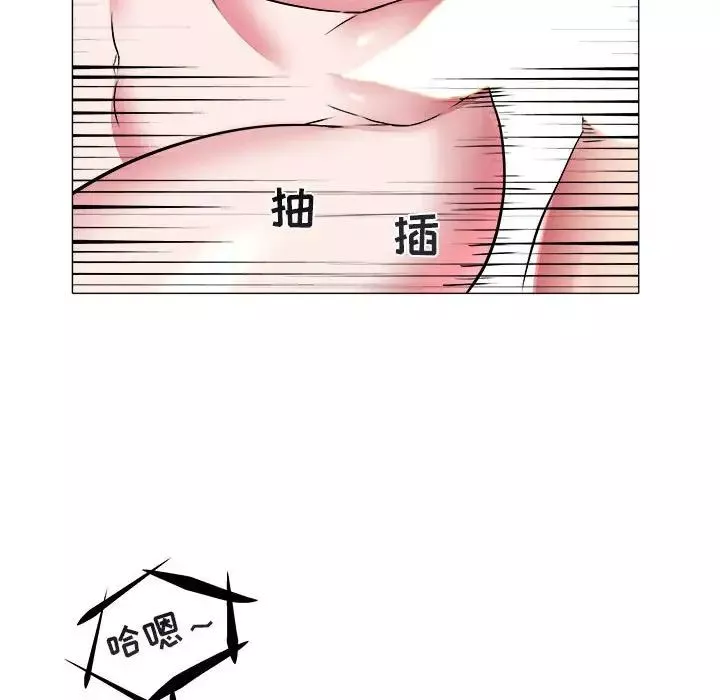 海女-第39话 - 图片 69
