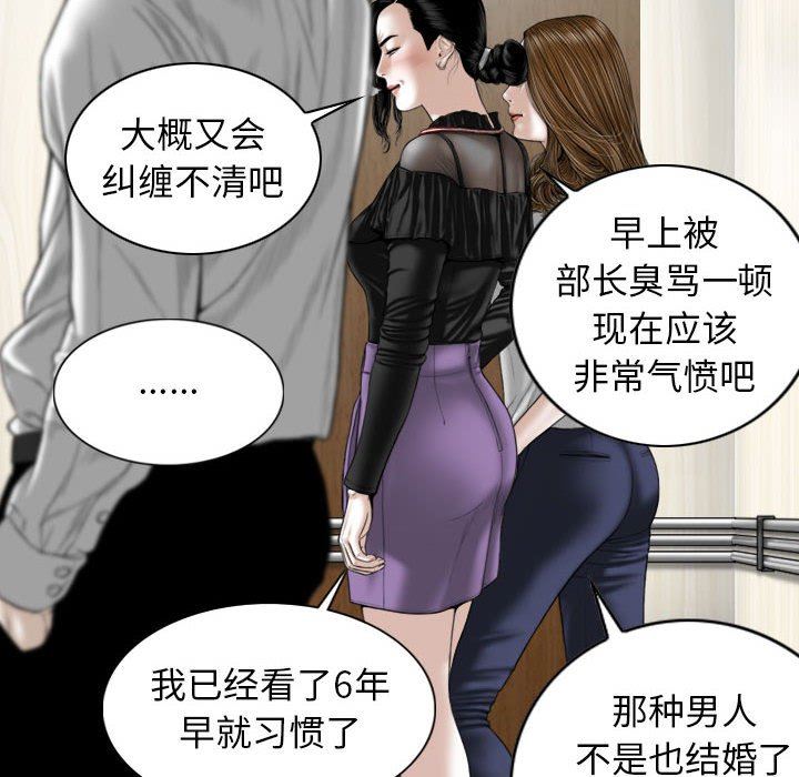 換“友”派對第24話