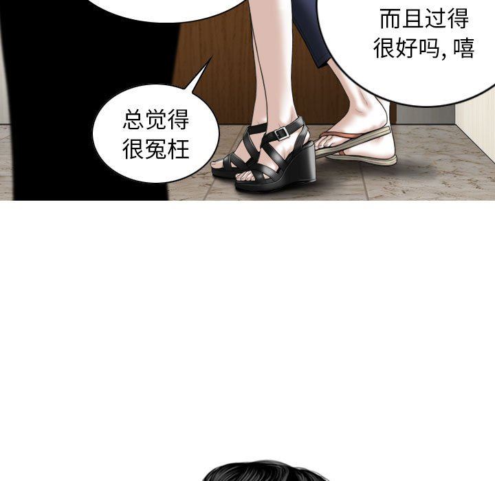 換“友”派對第24話