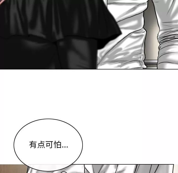 換“友”派對第24話