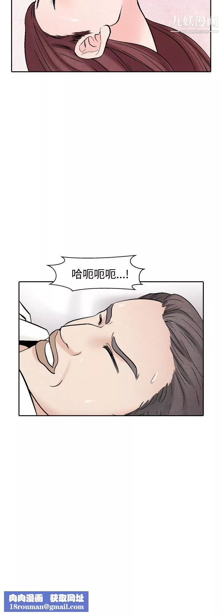 夜花第40話