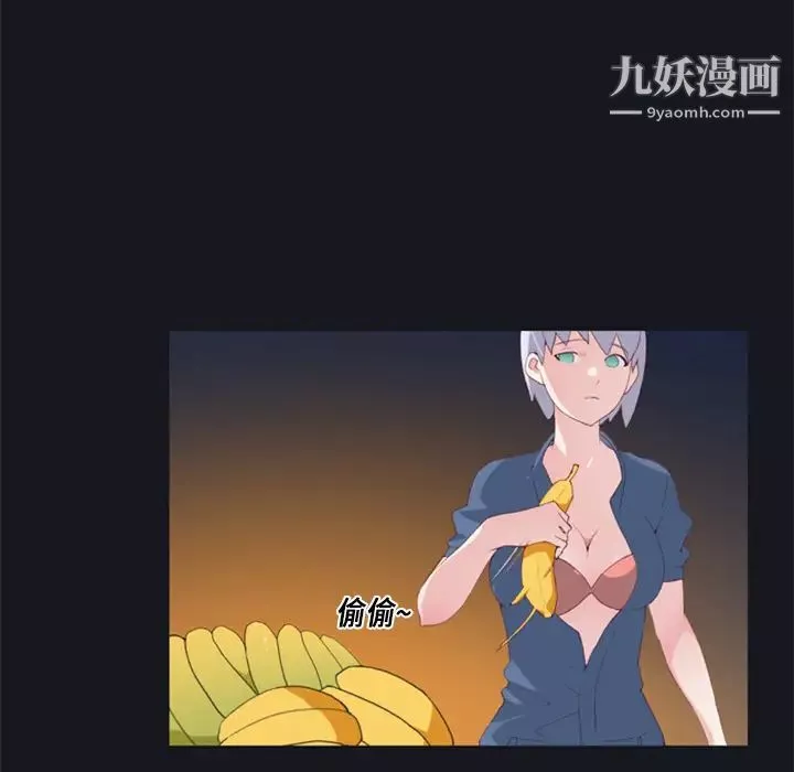 15少女漂流记-第3话 - 图片 76