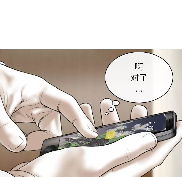 换“友”派对-第24话 - 图片 109