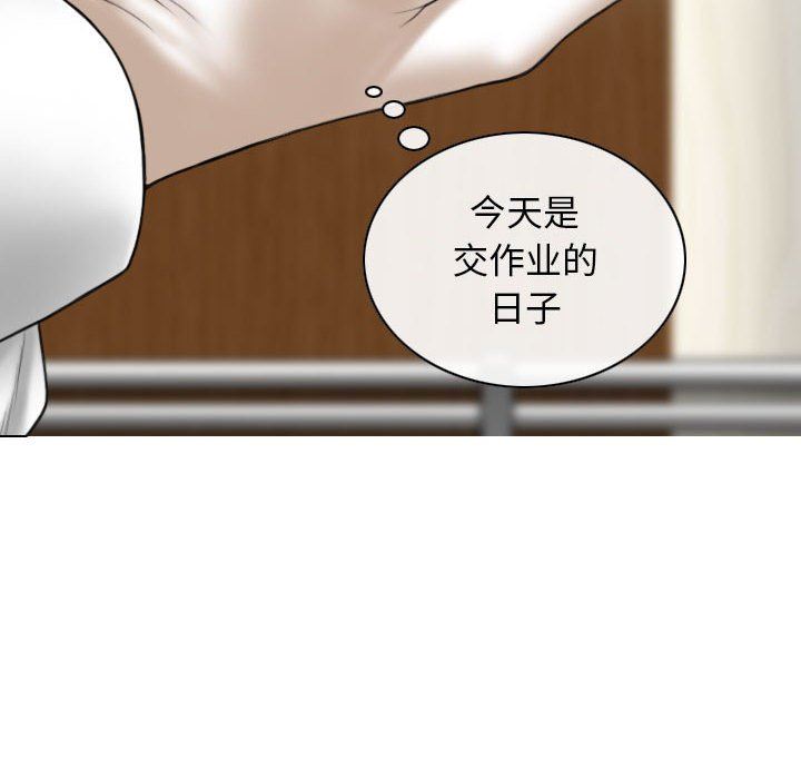 換“友”派對第24話