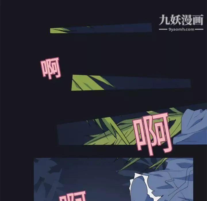 15少女漂流记-第3话 - 图片 79
