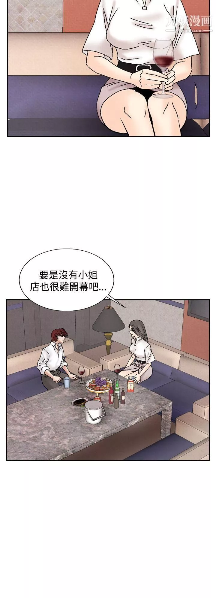 夜花-第40话 - 图片 18