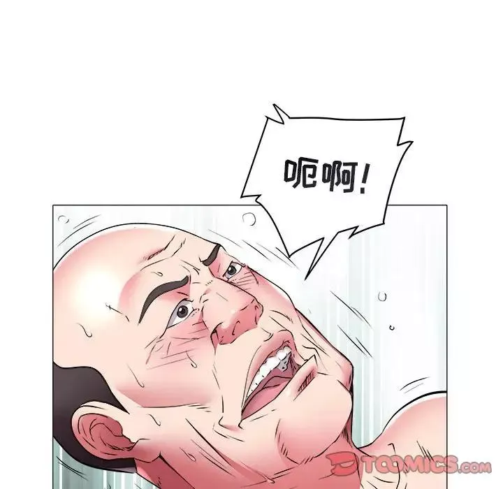 海女第39話