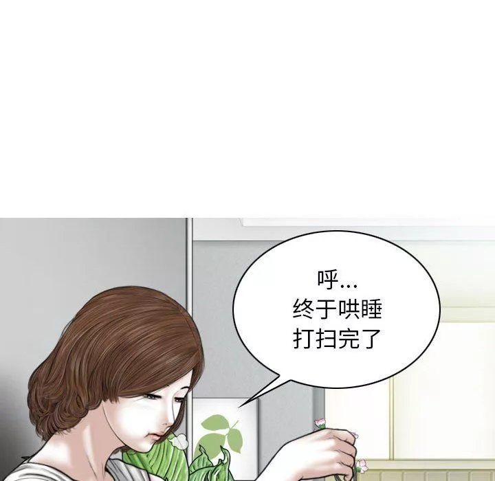 換“友”派對第24話