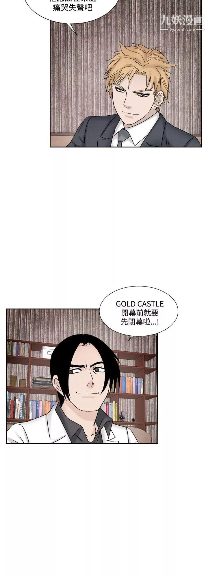 夜花第41話