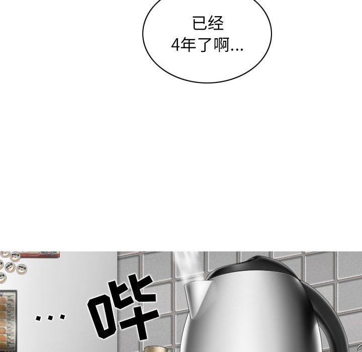 換“友”派對第24話