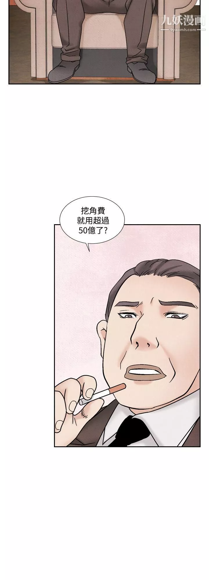 夜花第41話