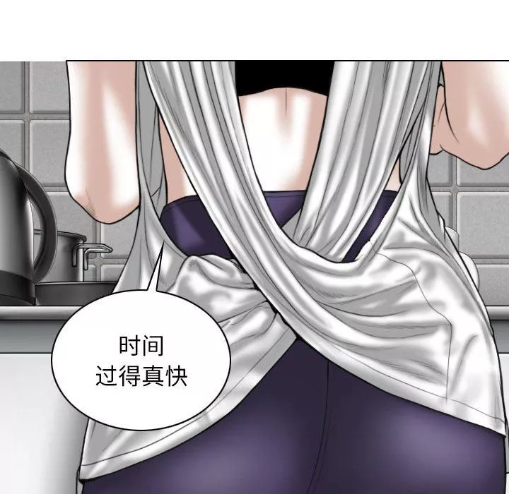 换“友”派对-第24话 - 图片 130