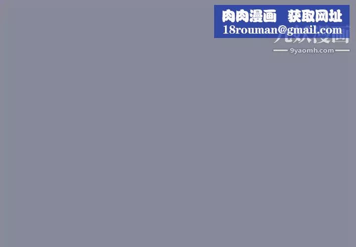 15少女漂流记-第4话 - 图片 1