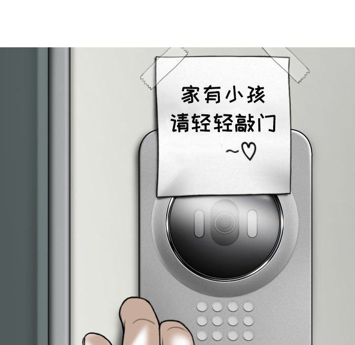 換“友”派對第24話