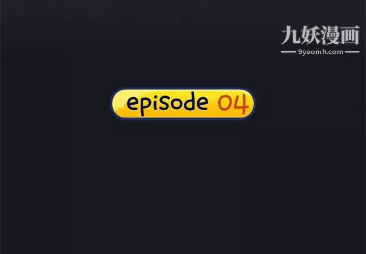 15少女漂流記第4話