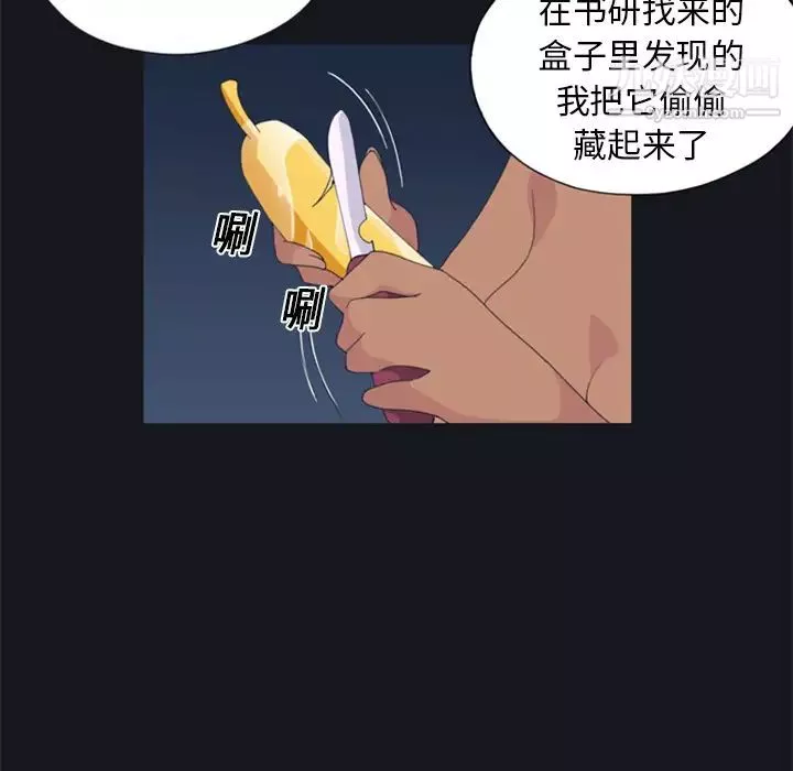 15少女漂流記第4話