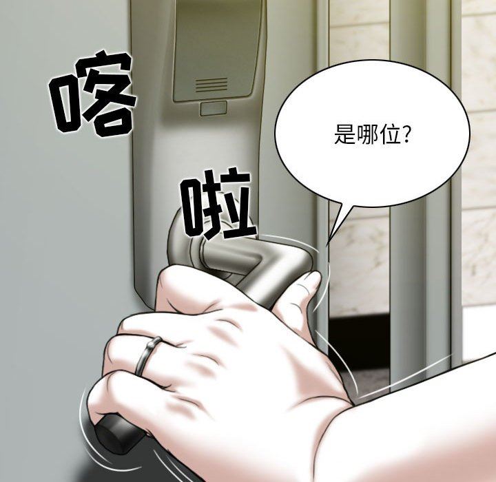 换“友”派对第24话