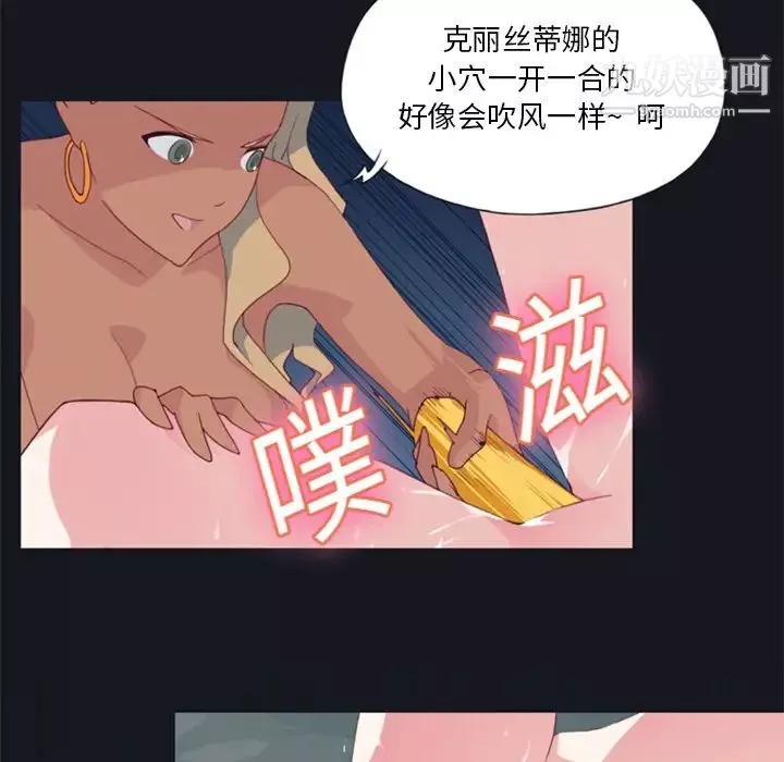 15少女漂流记-第4话 - 图片 12