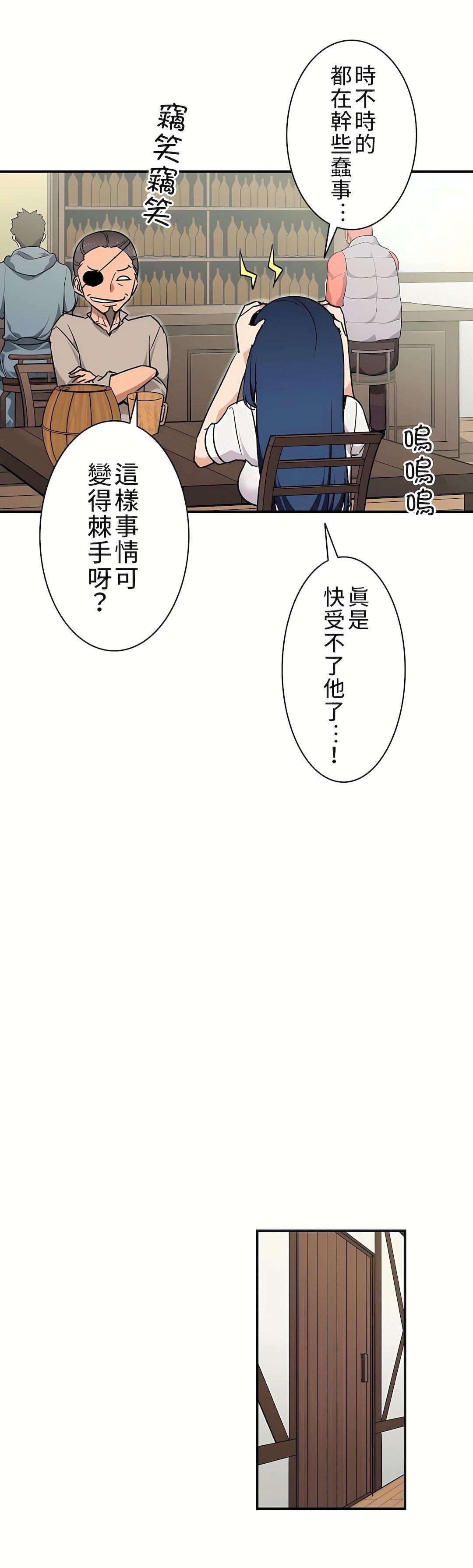 好色勇者大人第2话