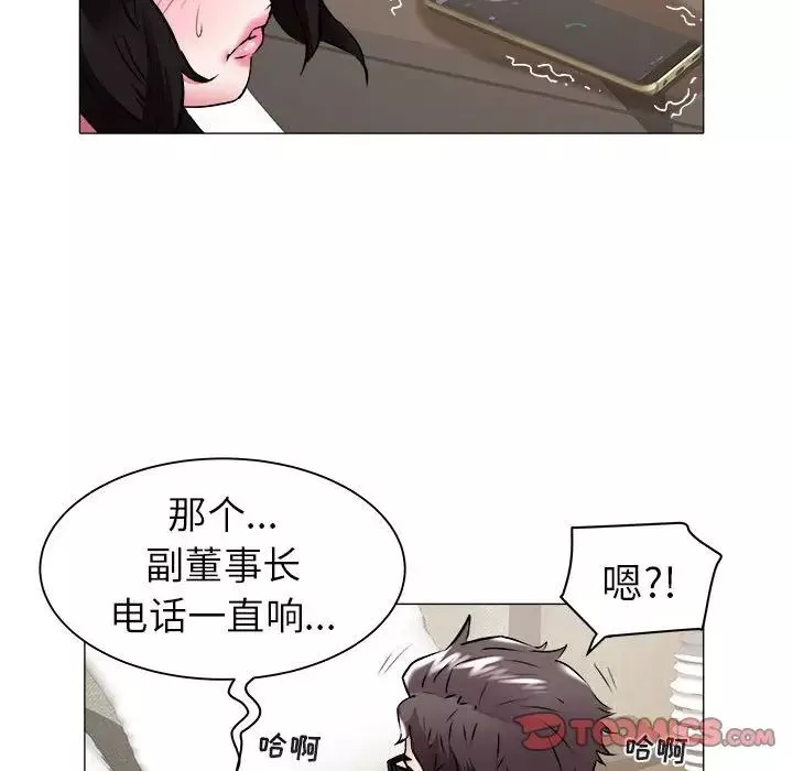 海女第40話