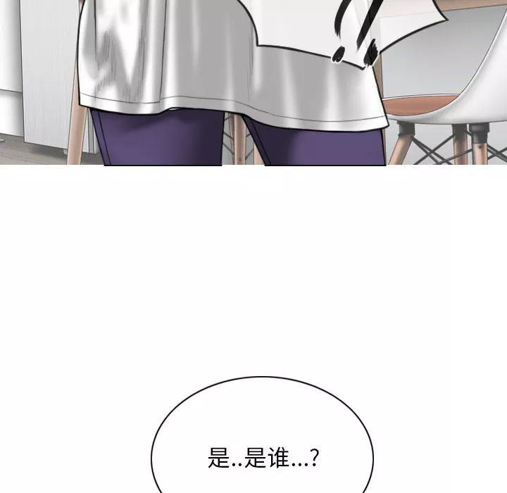 換“友”派對第24話