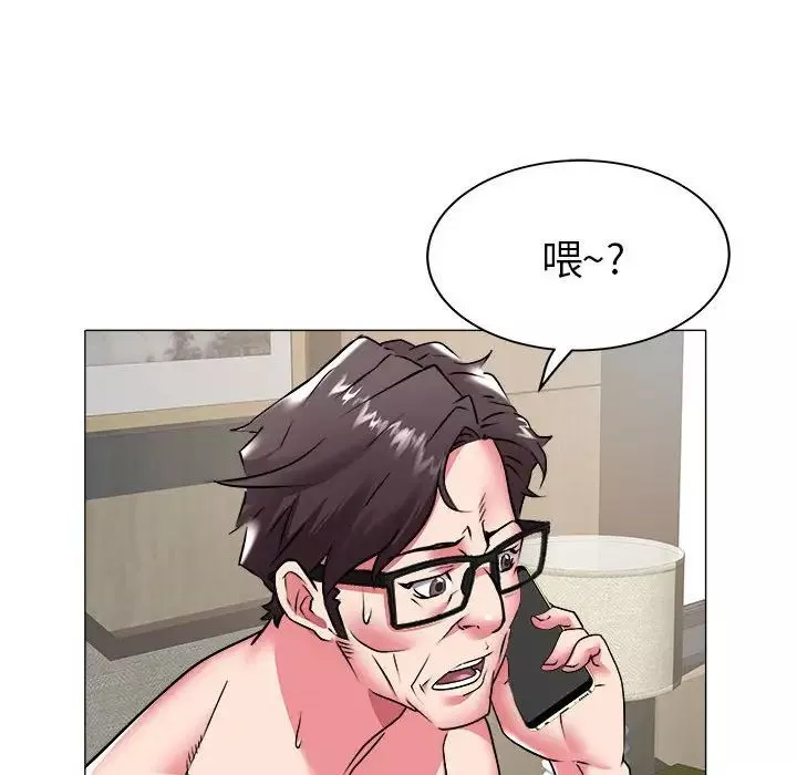 海女第40話