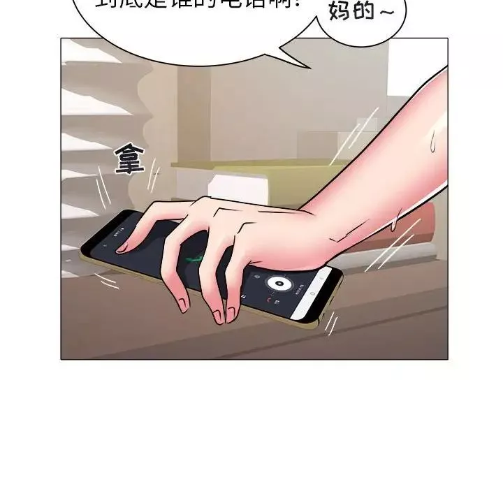 海女-第40话 - 图片 20