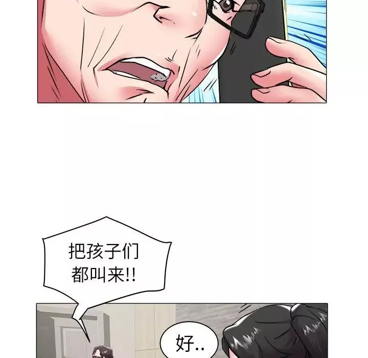 海女第40話