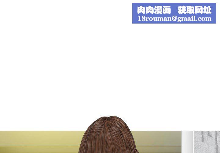 换“友”派对第25话