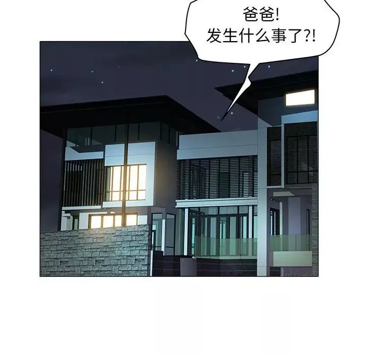 海女第40話