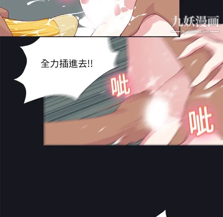 15少女漂流记第4话