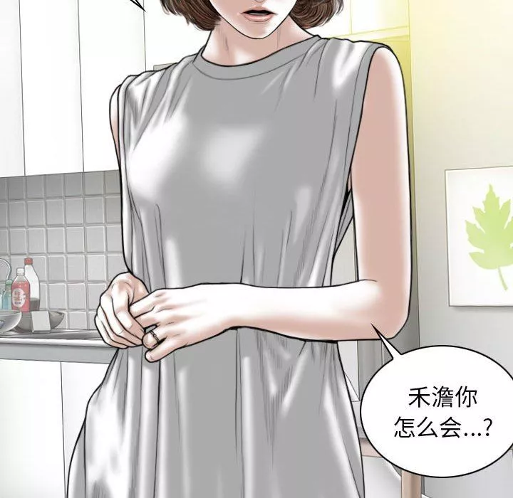 換“友”派對第25話