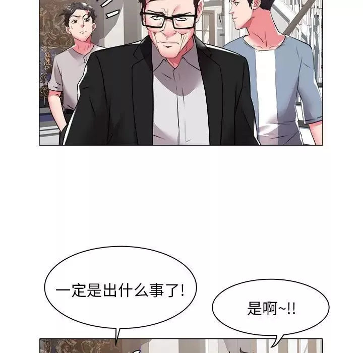 海女第40話
