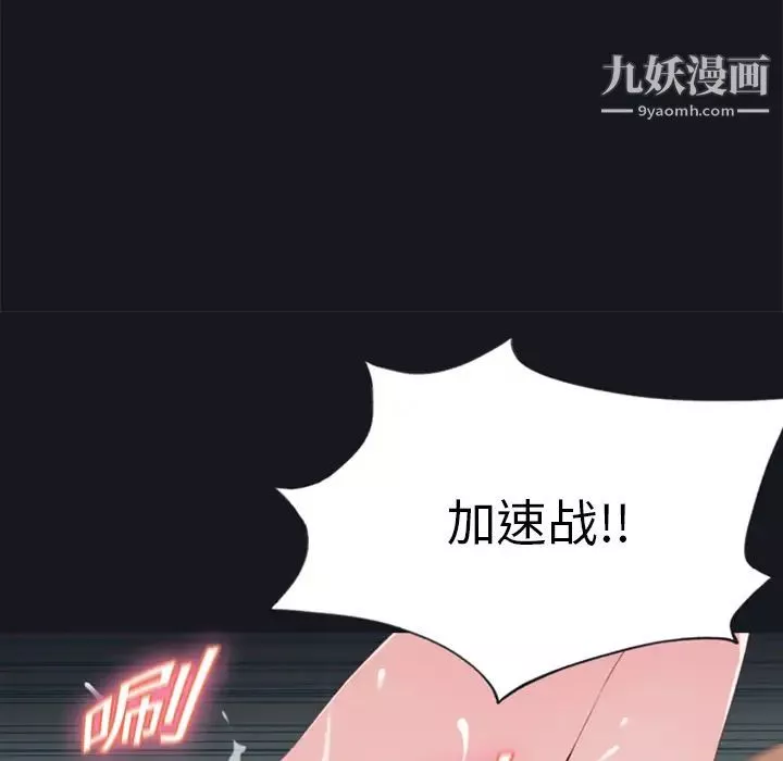 15少女漂流记-第4话 - 图片 25