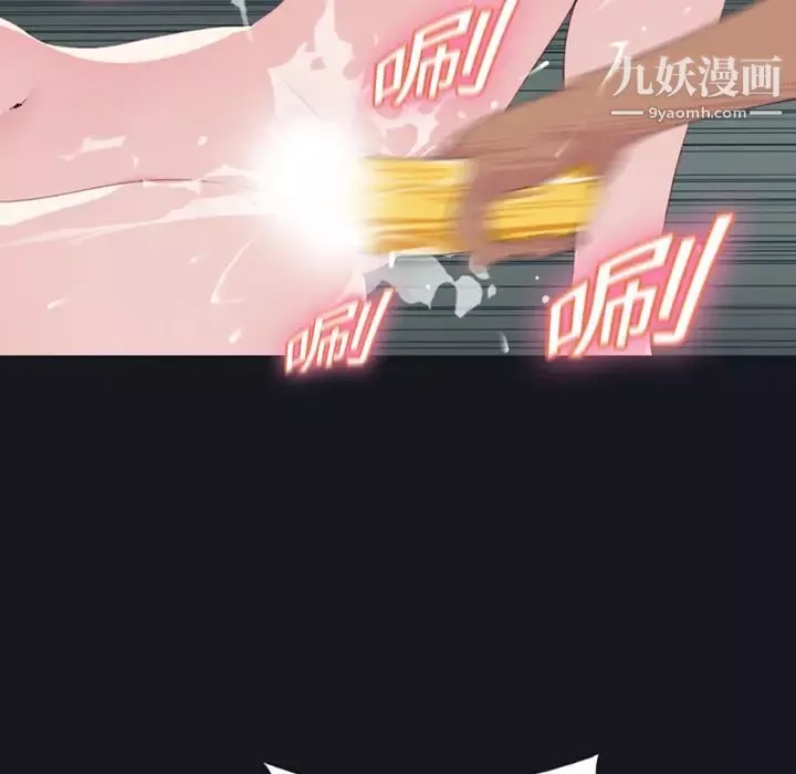 15少女漂流记-第4话 - 图片 26