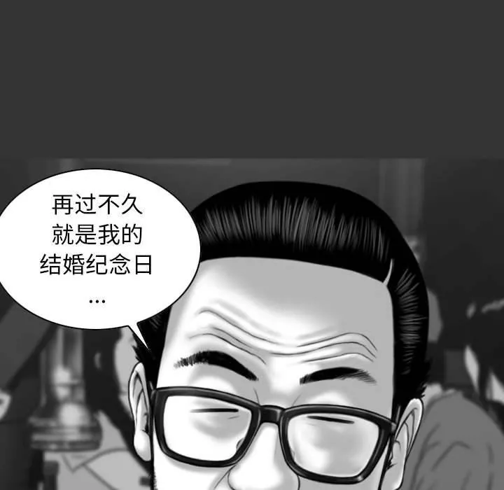 换“友”派对-第25话 - 图片 12
