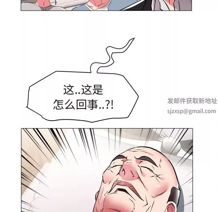 海女第40話