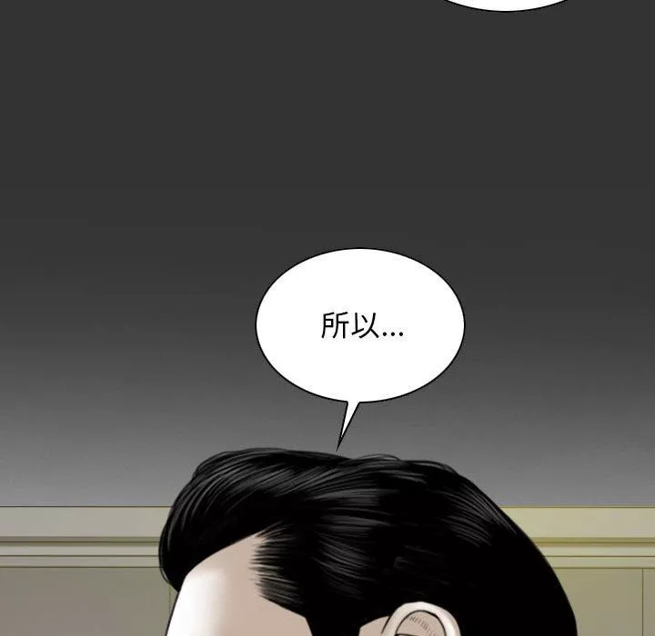 換“友”派對第25話
