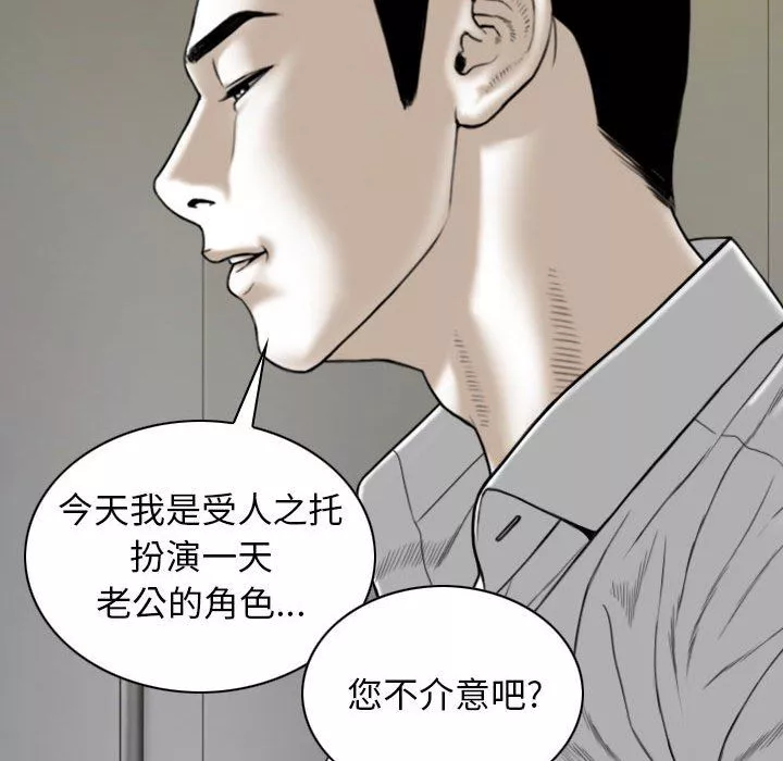 換“友”派對第25話