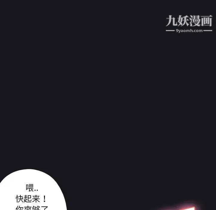 15少女漂流記第4話