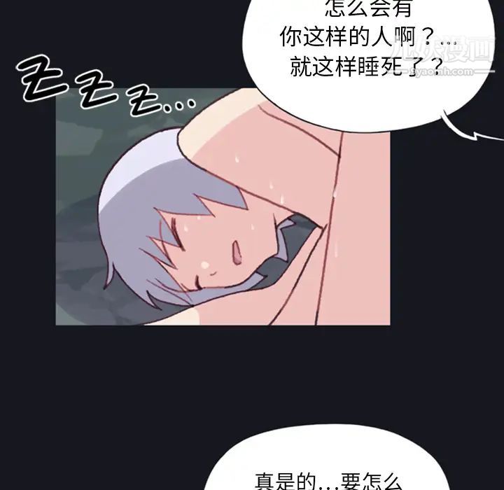 15少女漂流记第4话