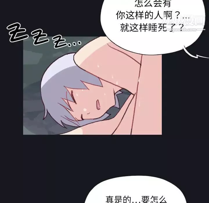 15少女漂流記第4話