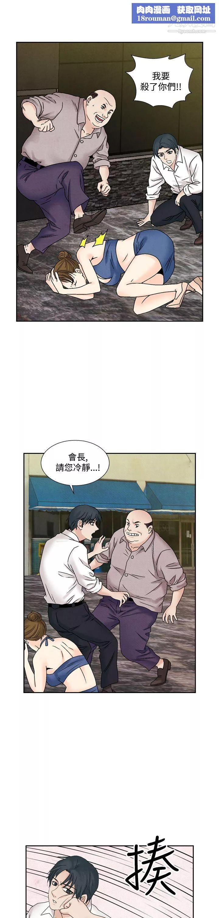 夜花第43話