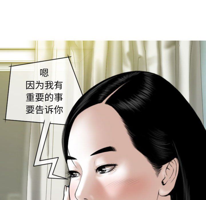 換“友”派對第25話