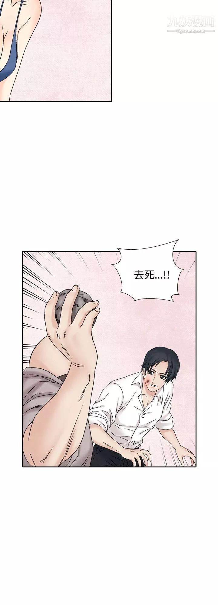 夜花第43話