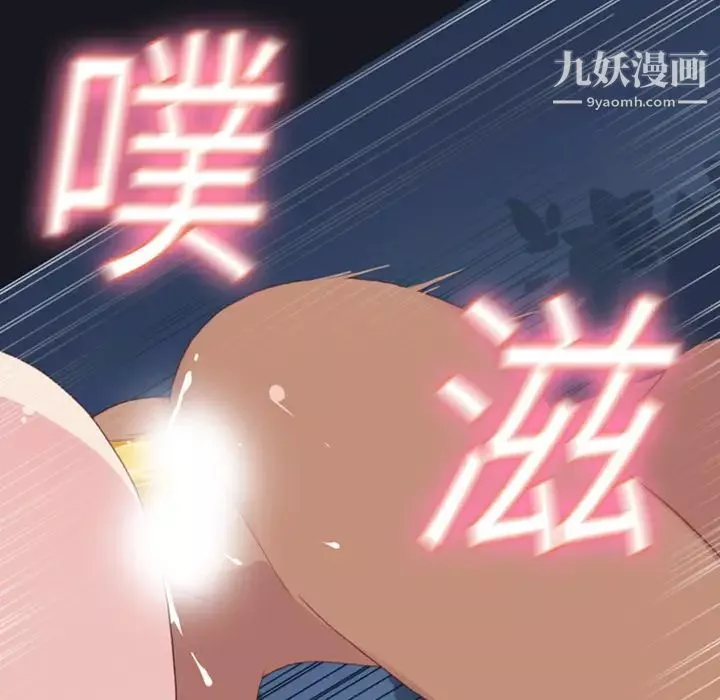 15少女漂流記第4話